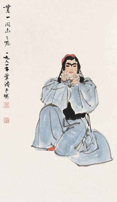 叶浅予 民族舞蹈图 立轴